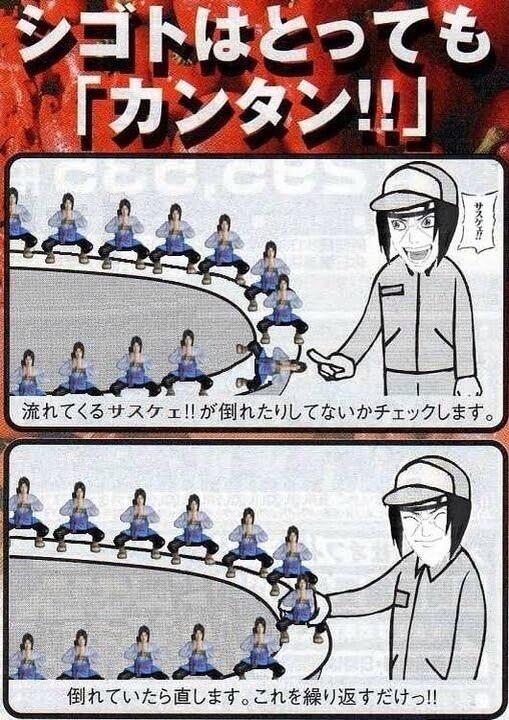 ナルトス画像bot T Co Jaw6ytosb1