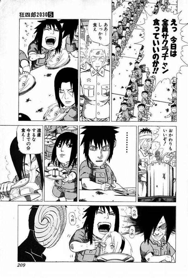 ナルトス画像bot T Co Vm5qubmpmg