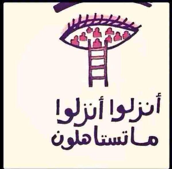 دستور الكبرياء (@abdali881) on Twitter photo 