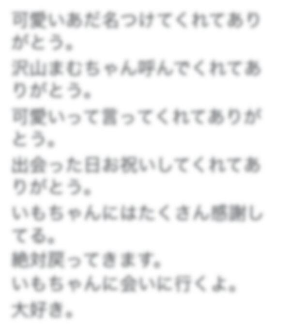 ____45_'s tweet photo. @x
/

:

:

まむちゃん、そろそろ会えるんよなあ。
早よ会いたい。
まむちゃんが戻ってくるまでは絶対辞めへん

:

:

\ http://t.co/demmEIEGAu