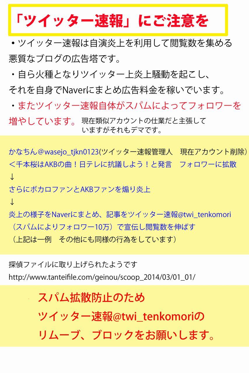 ゆとりちゃん68号 Yuttorin1 Twitter