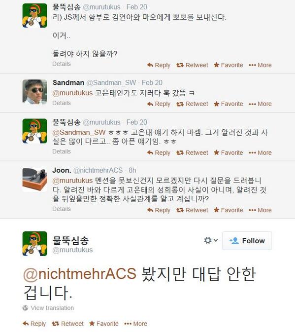 13세기 Leucrota tweet media