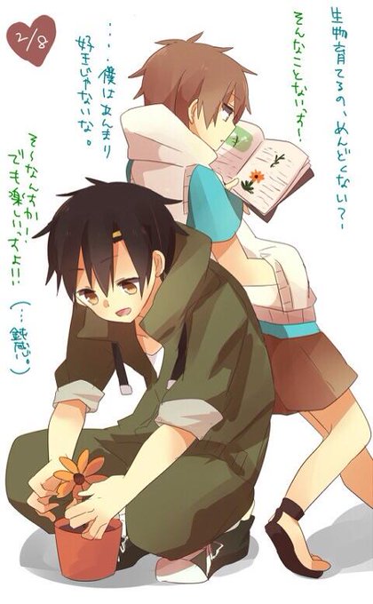 セトの誕生日までに328rt目指すのtwitterイラスト検索結果 古い順