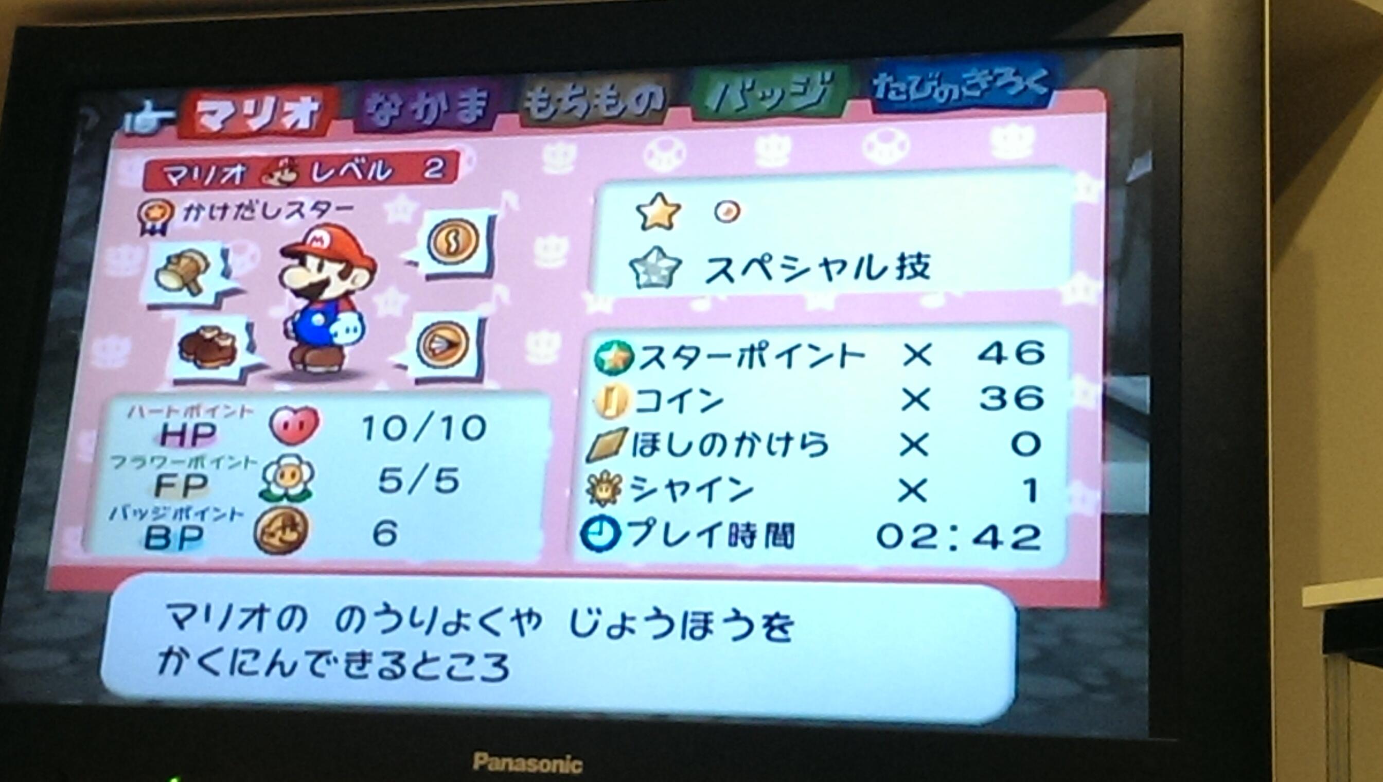 モブ キャラ ペーパーマリオrpg 最少の敵としか戦わずに100階ダンジョン挑んでみる 戦った敵 ペケター クリボー3種 ゲッソー しんのすけ とげだるま チョロボン2回 ゴールデンチョロボン 赤ホネノコ 一部名前適当だけど Http T Co Oee22xm29k
