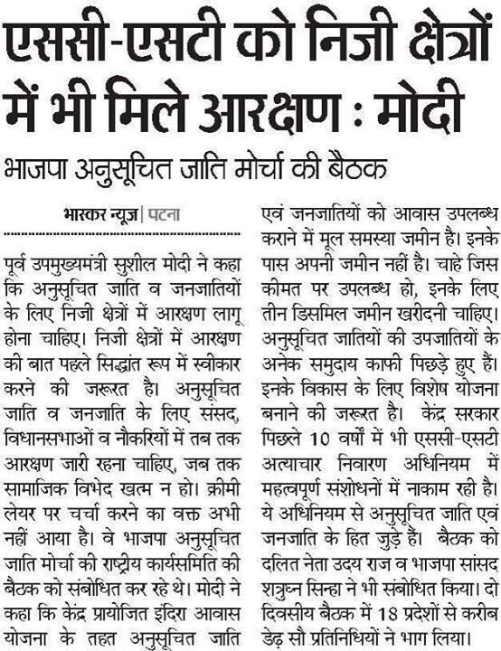 Wishnusharma's tweet photo. क्या अब देश छोड़ दे भाई तुम्हारे लिए?MT“@ARPBharat: "@BJP4India" .....Do you still don't care?? http://t.co/iKkuznrPiX”