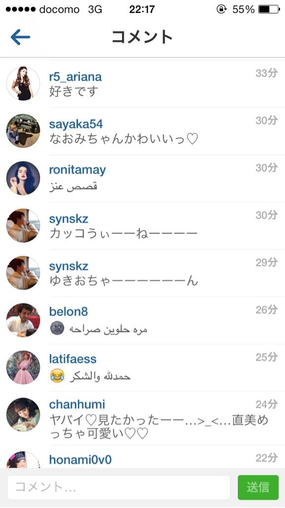 渡辺直美 最近 Instagramにアラビア語 的なコメントが増えて なんて書いてあるかわからないんだか なんか悪口言ってそう 笑 分かる方いらっしゃいますか Http T Co 635ctna2hj Twitter