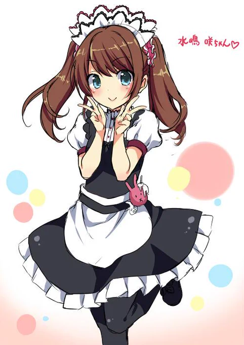水嶋咲ちゃん落書き。 