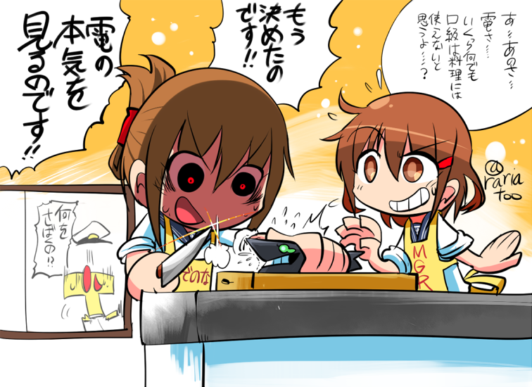 Twitter 上的 ラリアット Rariatoo 療養中 艦これ版深夜の真剣お絵描き60分一本勝負 駆逐ロ級の相手をする電と雷 Http T Co Ejnqnx2r5o Twitter