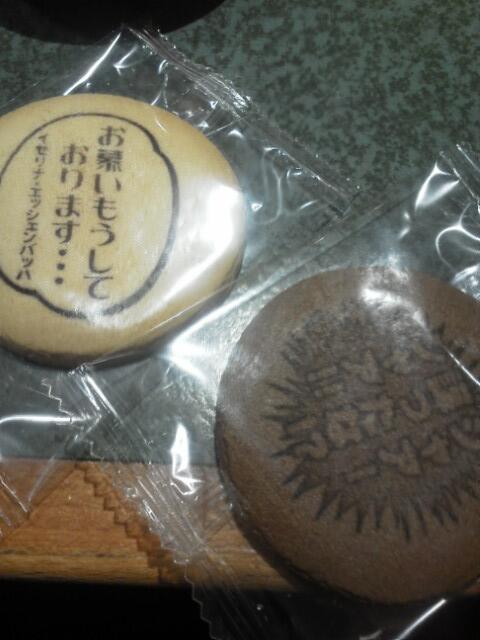 ガンダムクッキーご馳走様でした! 