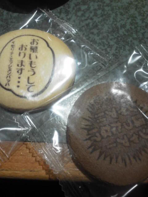 ガンダムクッキーご馳走様でした! 
