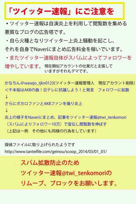 エク哲さん の最近のツイート 1 Whotwi グラフィカルtwitter分析 エク哲さん の最近のツイート 1 Whotwi グラフィカルtwitter分析