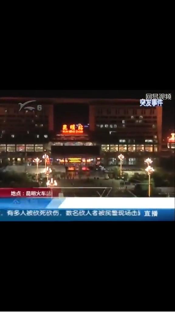 detention282's tweet photo. 中国、テロ集団の国だな。 http://t.co/yDLMsa0MlN