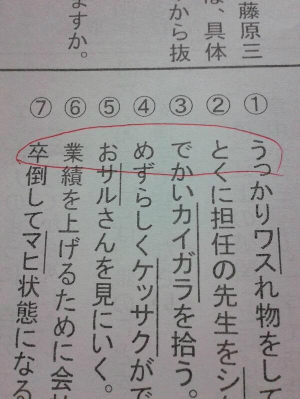 先生から生徒へ いつまでも胸に残る卒業前の最後のメッセージ ６枚 Corobuzz