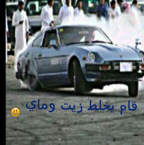 mesharialboos98's tweet photo. http://t.co/HKMWqKDMEU