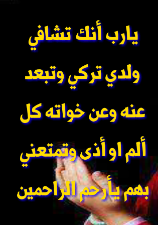Reem20017Reem's tweet photo. http://t.co/W0ubJh5SLn