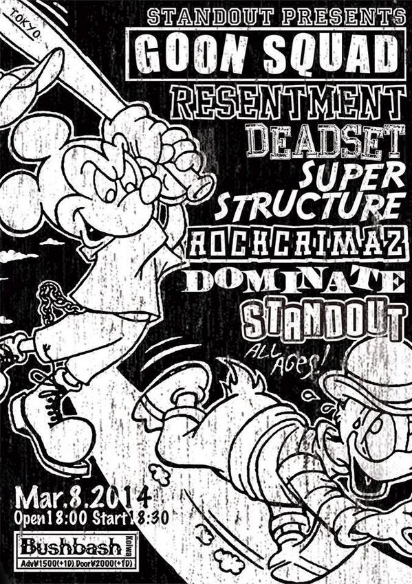 BxSxD's tweet photo. RESENTMENT今年の初ライブは、3/8土曜日のTOKYO BSD STANDOUT企画です。ブチカマすんで遊びに来て下さい。
http://t.co/U1w5I8ZaDW http://t.co/moIE9Dqwut