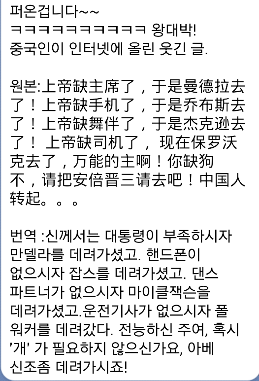 xonjang's tweet photo. 아마도 곧.. 땅신이 적당히 한번 흔들어 주지 않을까요.. "@item522: RT @kmgbctw: 혹시 필요하지 않으세요?~^^ http://t.co/9RAJqEjekP