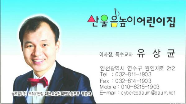 영유아 발달검사..업그레이드 했어요..
전문가 의뢰기능이 있어서 .cybercodaum@daum.net으로 결과를 보내시면 전문가의 조언도 받을수 있어요
play.google.com/store/apps/det…