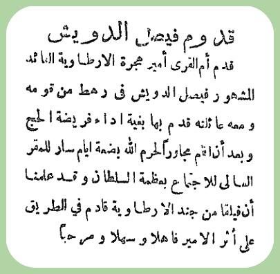 أحمد العريفي tweet media