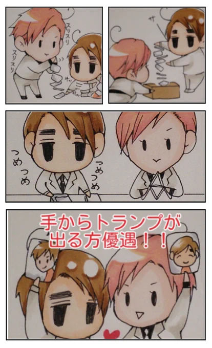 漫画を作れるアプリとかあるんですね!初めて知りました! 