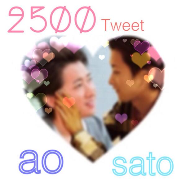 ____o_chu's tweet photo. ?

         2500    Tweet

.

何時でも帰りちゃんと待ってる
安心してね 。  何時でも貴方の事
考えちゃってる不思議だね 。
子供で短期で我が儘で御免ね 。
誰よりも1番あおを愛してます 。

.

. http://t.co/EiEShYADmH
