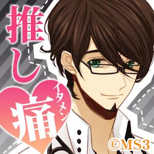 Manshin荘シークレットサービスのtwitterイラスト検索結果 古い順
