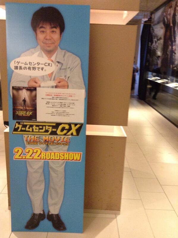 Y Toyoshima とよぽん ららぽーと豊洲で ゲームセンター Cxスタッフと名刺交換イベントをやってた ノスフェラトゥや うっでいぽこ のような 先を見るのが楽しみなゲームに挑戦する回が好き Http T Co Wdhkkvzad4