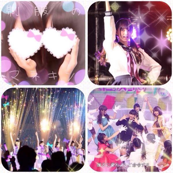 ngzk46asrn's tweet photo. 乃木坂46 斎藤飛鳥推し♡
乃木坂46の全部がだいすきで��〜

#乃木坂ファンと友達なりたいから乃木坂ファンのひとRT
#RTした乃木オタさん全員フォローする 
#乃木坂好きな女ヲタさんRT http://t.co/Fsj4k2Vbla