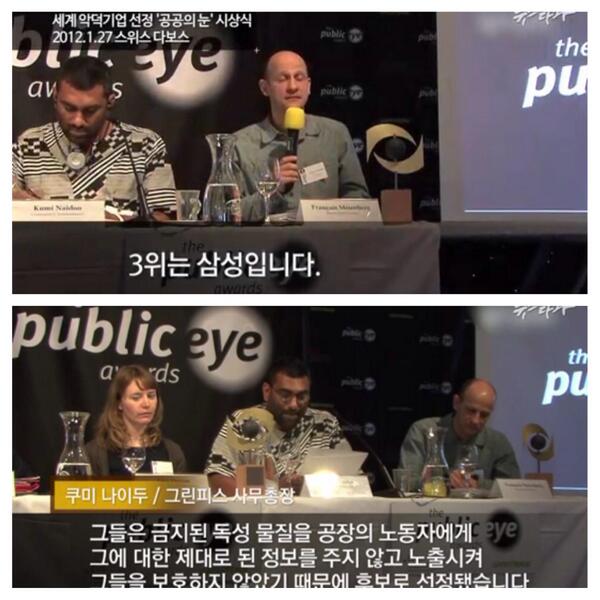 tswonkorea's tweet photo. http://t.co/cFeD5MB4tc