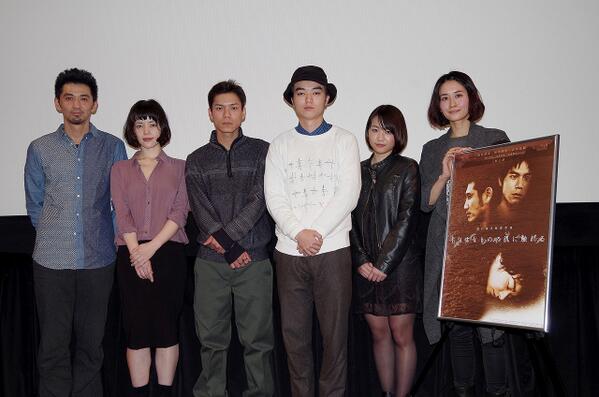 不気味なものの肌に触れる Touching The Skin Of Eeriness 舞台挨拶 昨晩 初日舞台挨拶にご登壇いただいたキャストの皆さんです 左から 村上淳 瀬戸夏実 石田法嗣 染谷将太 水越朝弓 河井青葉 敬称略 内容詳細はfbでご覧下さい T Co