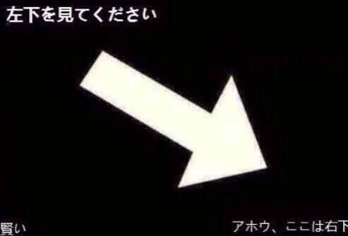 めちゃ ２イケてるツイート 左下を見てください Http T Co O3xk8hekcs