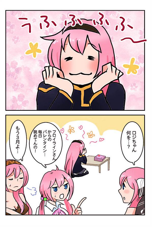 もう3月ですね。。。pic.twitter.com/zcb7IYrU9W | pipiko さんの