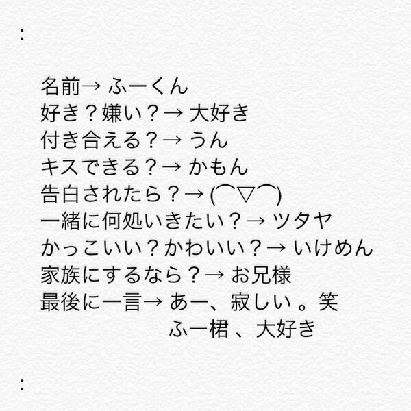 0730_____non's tweet photo. @____KIKUOO http://t.co/wg8suPNKLu