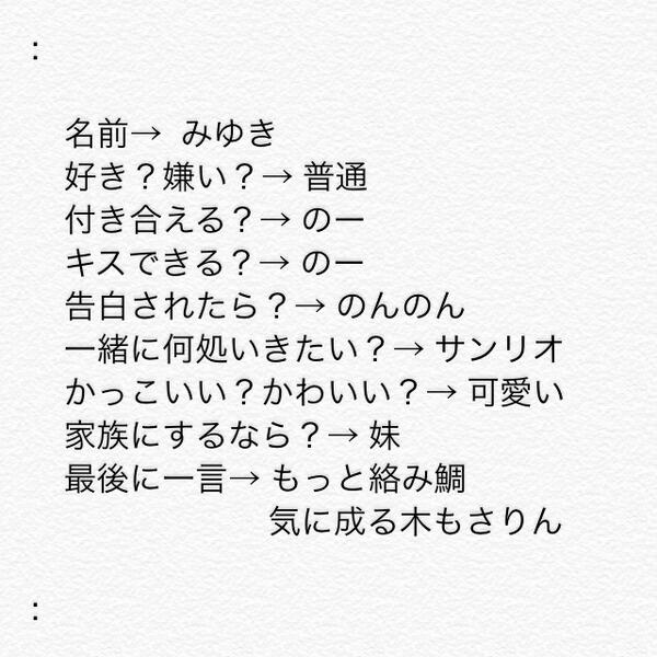 0730_____non's tweet photo. @m_yuki_ http://t.co/wpJnRnuONc