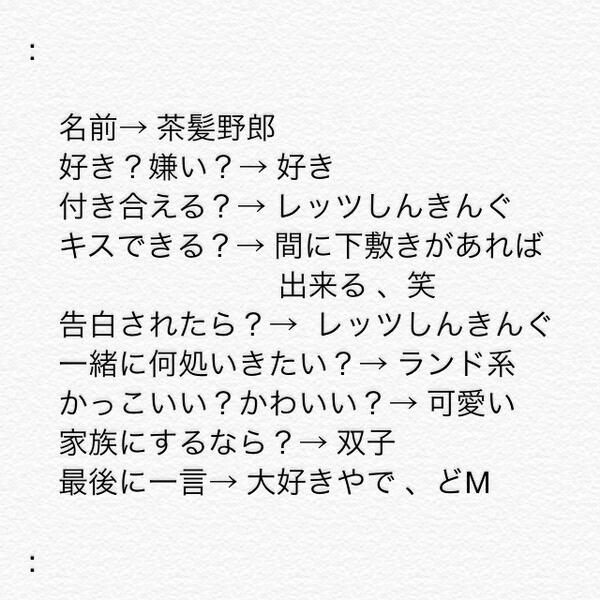 0730_____non's tweet photo. @NexT_FjI_ http://t.co/PCEdqEPWTy