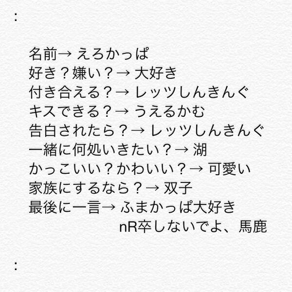 0730_____non's tweet photo. @fmfm__kkc http://t.co/0PaGYbQb7R