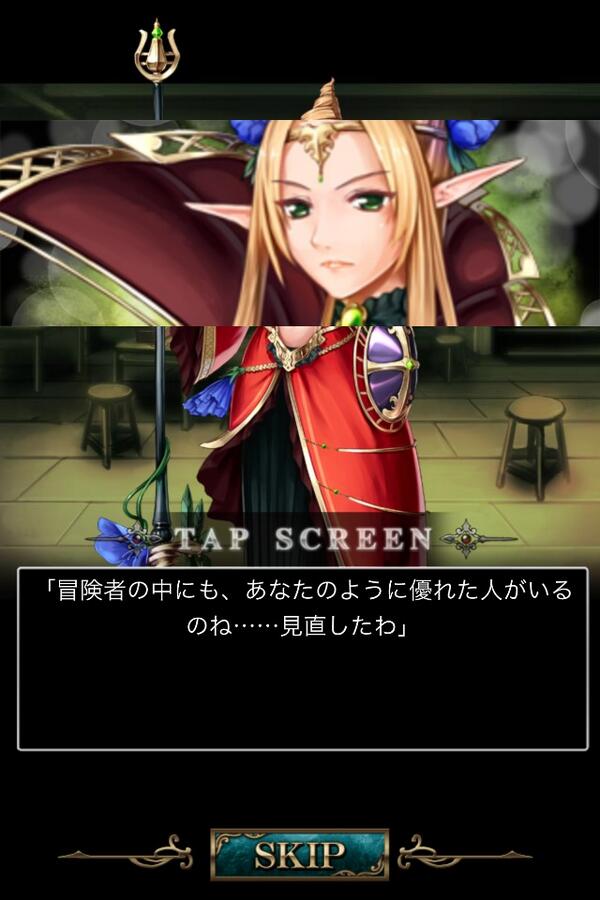 ZooStrangers's tweet photo. 「...見直したわ」 フィオナ信頼度Max #Wiz戦乱 http://t.co/Uqzn96qzVc
