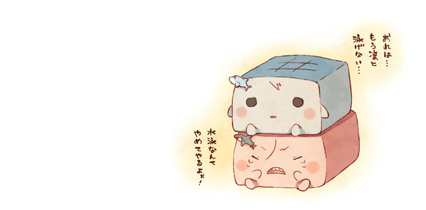 むっくん V Twitter Hakozaki Kari 豆腐メンタルちゃんたちかわいい なあって想像してたらそういえばはんなり豆腐好きだったこと思い出してwww