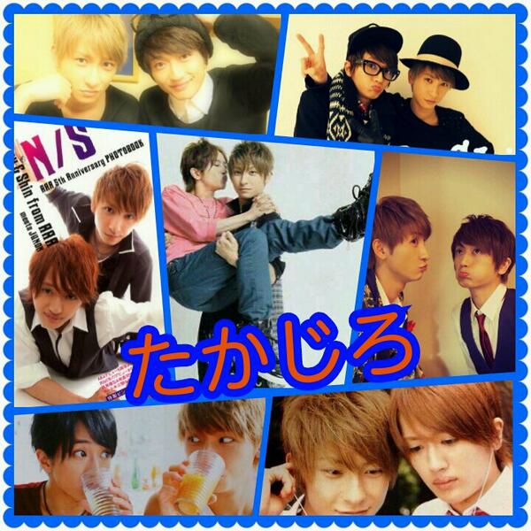mikusi_aaa's tweet photo. たかじろ好きな人RT
もしこの二人が幼馴染で
三角関係になっちゃったら♡

なーんて考えるとニヤニヤしちゃうw

#RTしたaヲタさん全員フォローする http://t.co/jUUxANSQDW