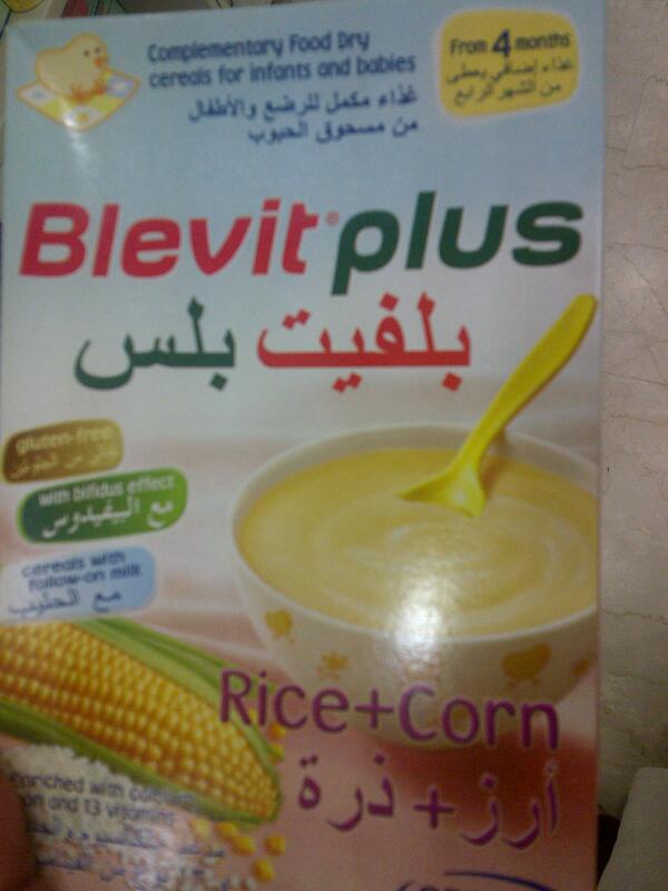 <a href="/Gluten_freee/">خالي من الجلوتين</a> @salo7y2012 <a href="/GNana1430/">MØØ₦ ŁłGҤŦ</a> حصلت الصورة في ملفاتي القديمة و مكتوب عليه خالي من الجلوتين
