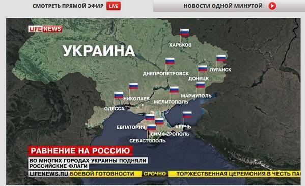 Почему россия хочет украину. План захвата Украины Россией. Захваченыетеретории Украины. Захваченные территории Украины. Зазахваченные территории на Украине на карте.