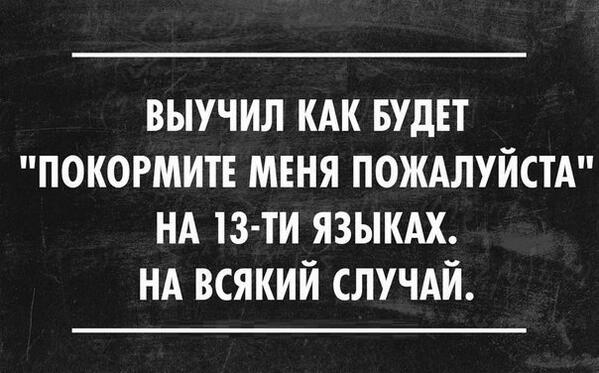 знак летние шины. все свое имущество завещаю соседке. на всякий случай картинка. стихи о школьнике одном его зовут а впрочем. на всякий случай.