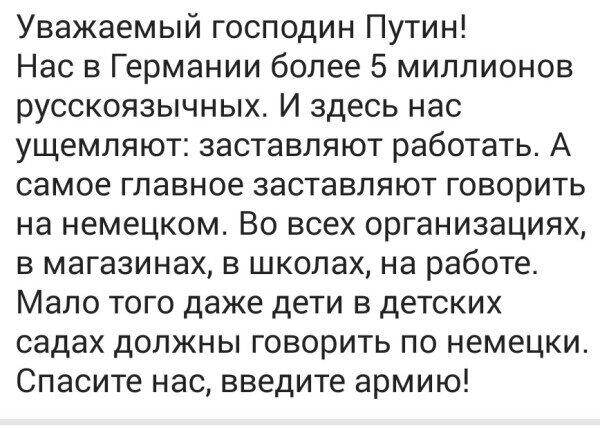 Вакарчук предложил российским музыкантам провести в Крыму "концерты мира" - Цензор.НЕТ 8118