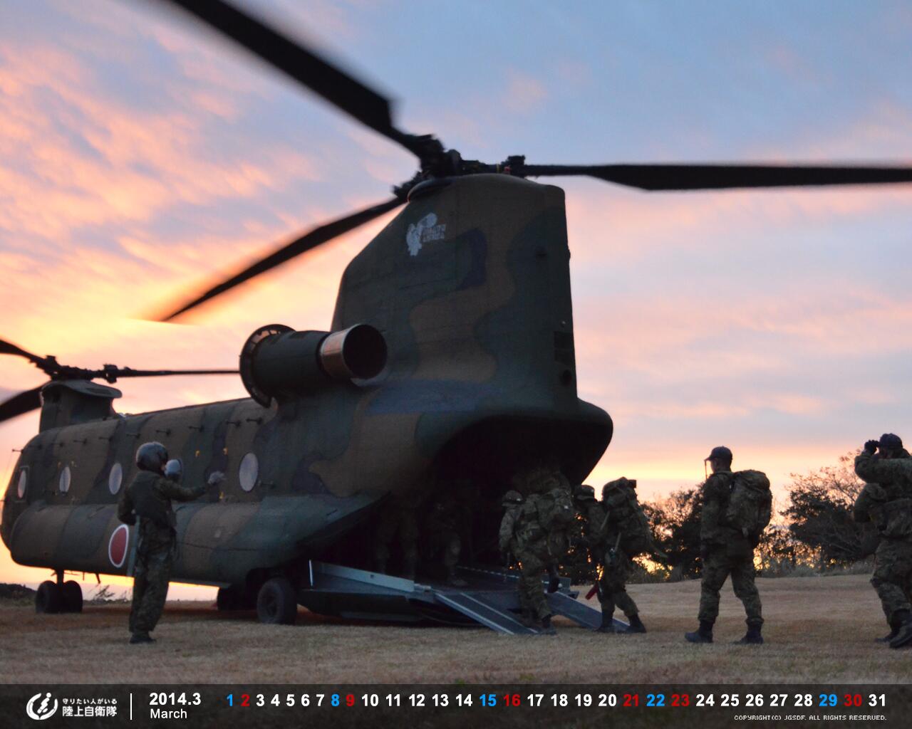 陸上自衛隊 A Twitter 陸上自衛隊ホームページに 3月分の壁紙 Http T Co Yjsm0qrdby とカレンダー Http T Co Fe86tvdzoh を掲載しました 陸上自衛隊 Http T Co Jwl2jwio6s