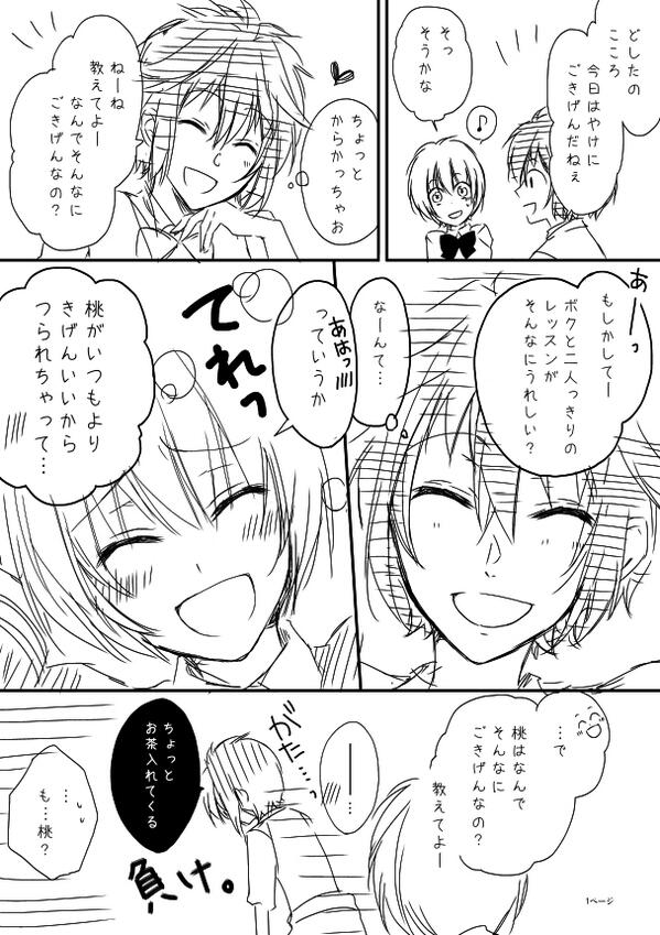 青月まどか 久々にミスプリ落書きー 計画あざとい対天然あざとい Http T Co T8pe4na9as Twitter