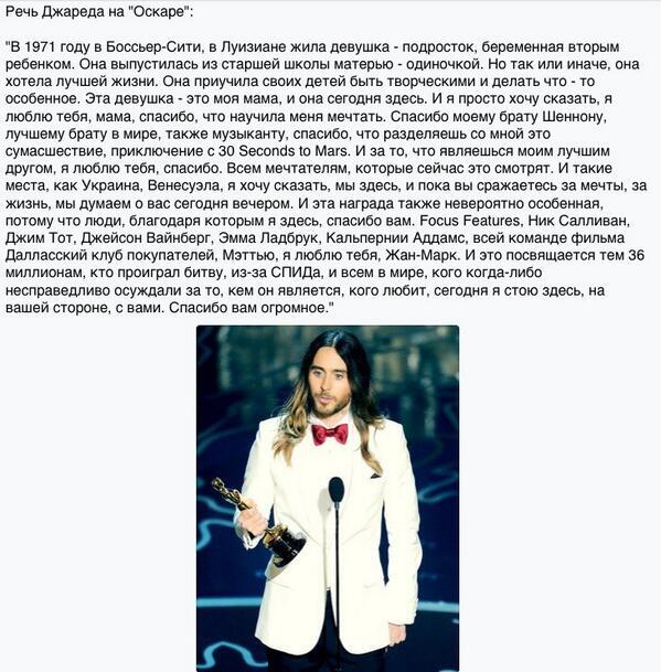#Oscars