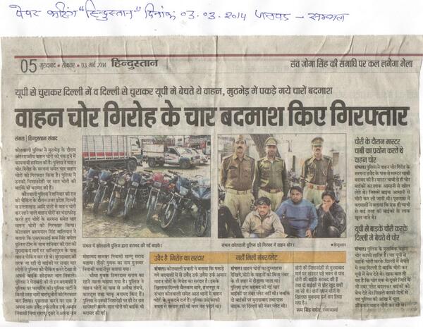 SP SAMBHAL tweet media