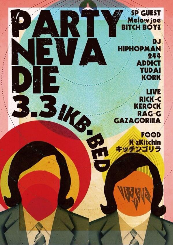 kosukeharadaism's tweet photo. 今日は池袋BEDにてPARTY NEVA DIE‼︎
チキチキしましょー！
入場無料！！ http://t.co/Qnl97FqZkr