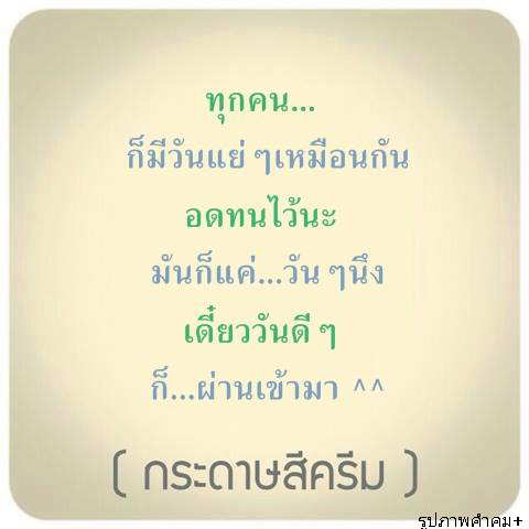 twitjitjai tweet picture