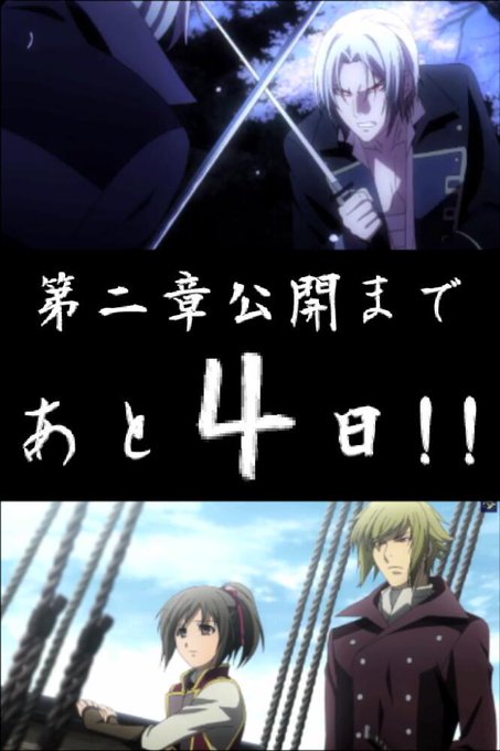 劇場版薄桜鬼第二章士魂蒼穹公開のtwitterイラスト検索結果